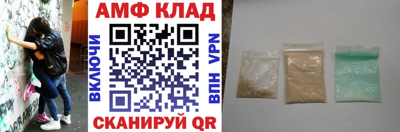 Амфетамин Premium  Райчихинск 