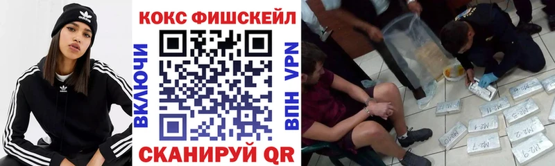 COCAIN 97%  Райчихинск 