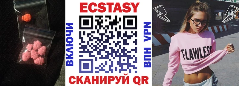 Экстази 300 mg  хочу   Райчихинск 