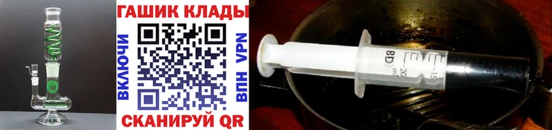 ГАШ индика сатива  купить наркотик  Райчихинск 