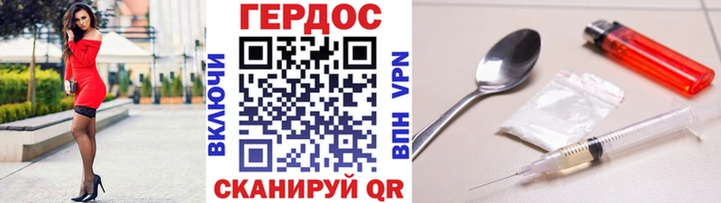 Героин белый ссылка на мегу вход Райчихинск