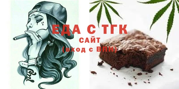 крисы Армянск