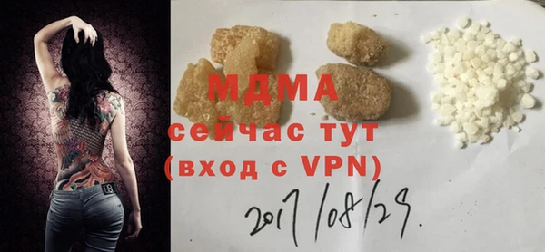 MESCALINE Баксан