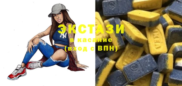 крисы Армянск