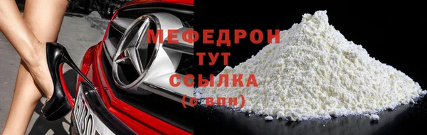 мяу мяу мука Балабаново
