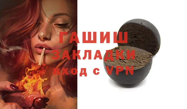 крисы Армянск