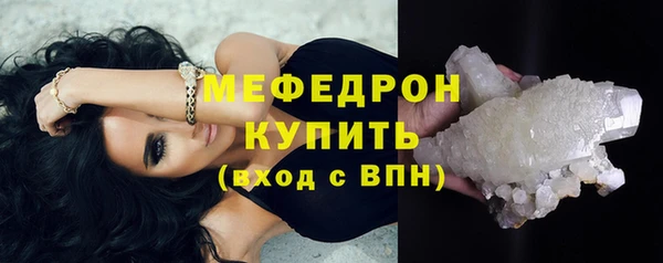 мяу мяу мука Балабаново