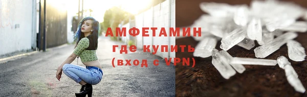 гашик Балахна