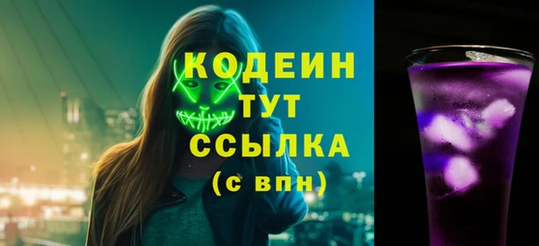 MESCALINE Баксан