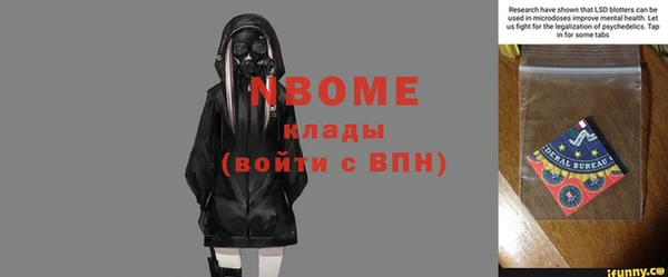 Альфа ПВП Арсеньев