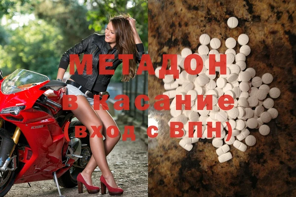 дистиллят марихуана Аркадак