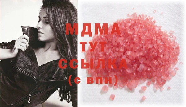 крисы Армянск