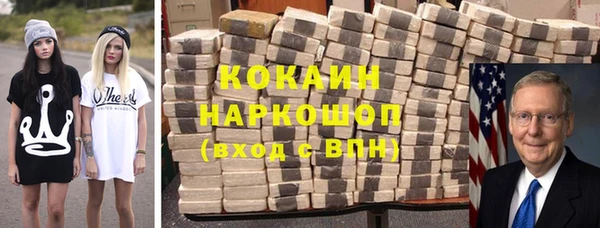 MESCALINE Баксан