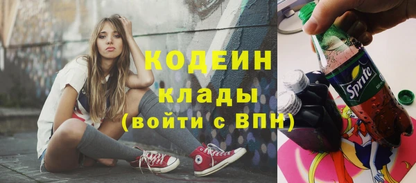 MESCALINE Баксан