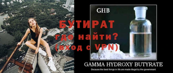 гашик Балахна