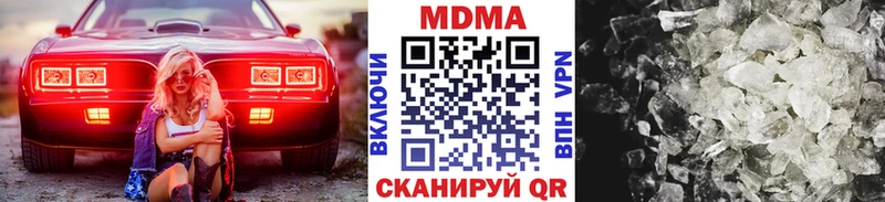 MDMA crystal  закладки  Райчихинск 