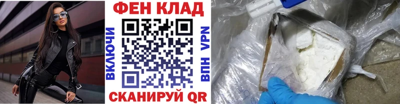 купить закладку  Райчихинск  сайты даркнета клад  МЕТАМФЕТАМИН пудра  hydra вход 
