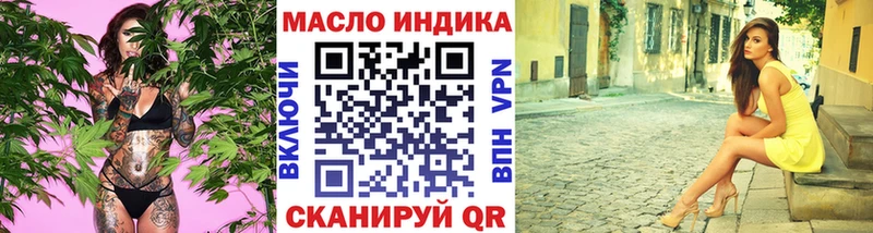 Дистиллят ТГК гашишное масло  Райчихинск 